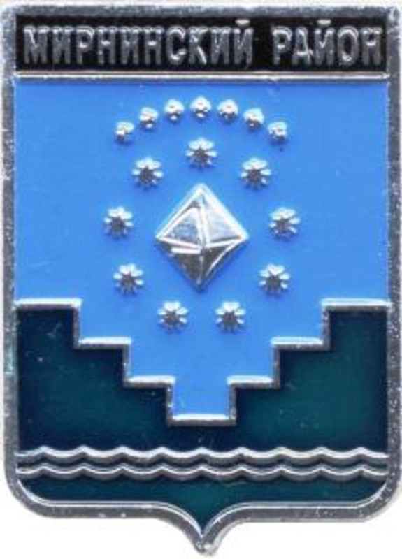 Мирнинский район