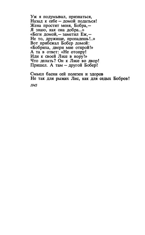 p0012