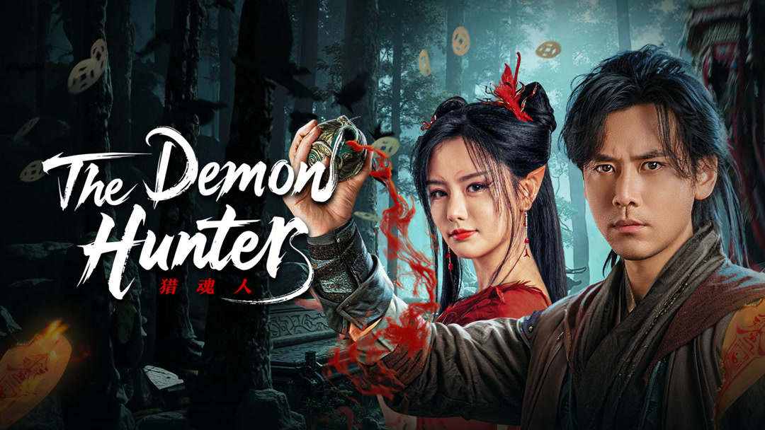 The Demon Hunter (2025) [Hindi-Chinese]