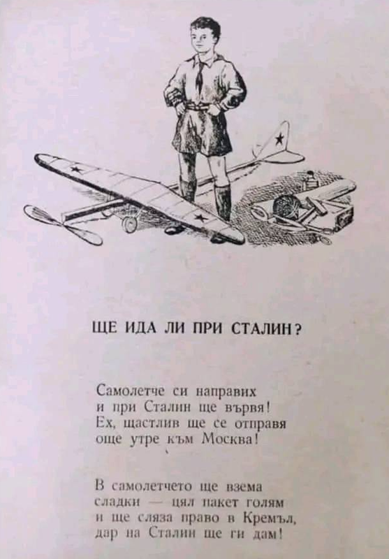 sharky-stalin.png