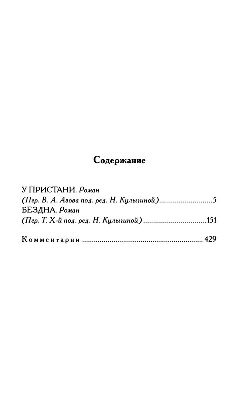 p0448