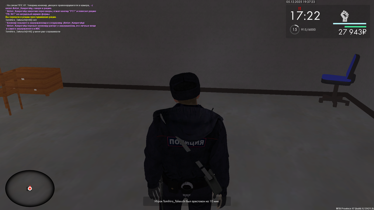 MTA San Andreas 05 12 2025 23 37 24