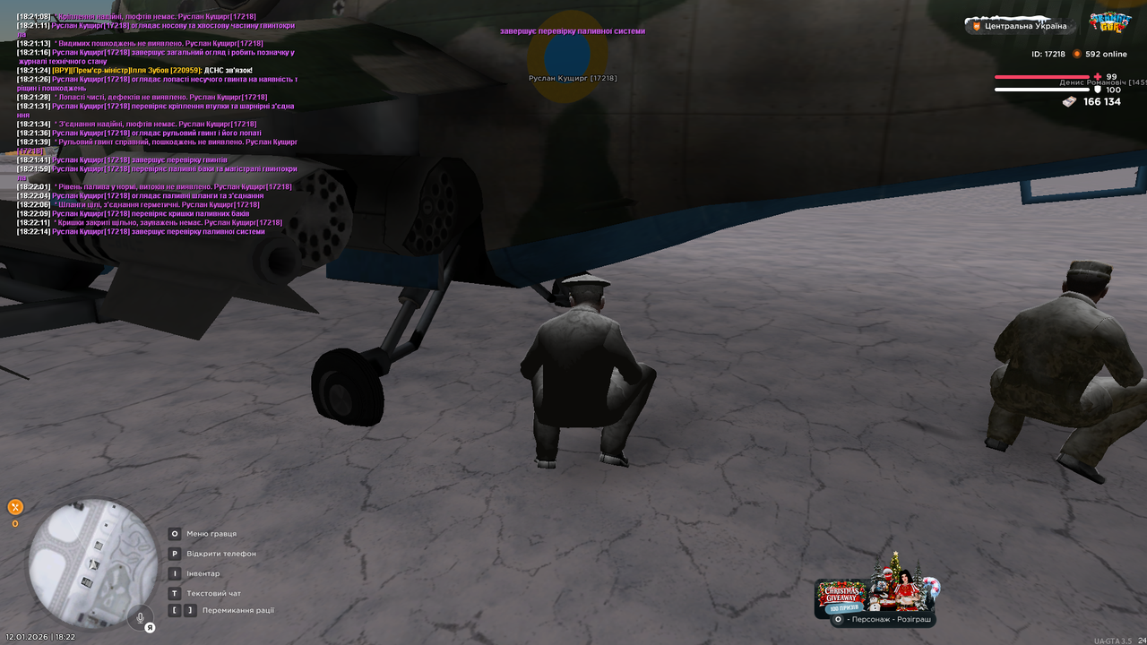 Тех одгляд Мі 24 (5)