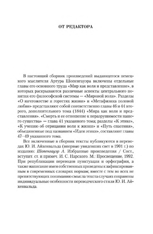 p0005