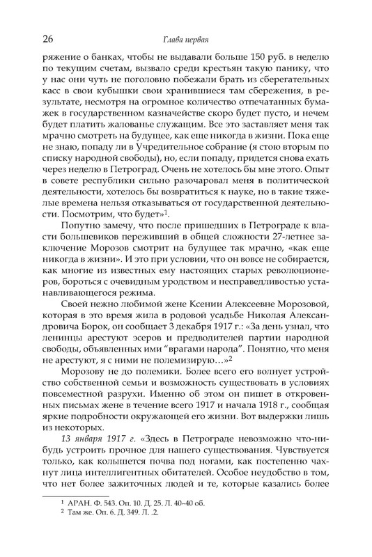 p0027
