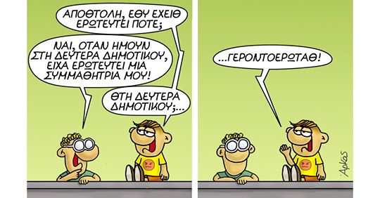 Εικόνα