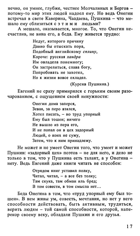 p0017