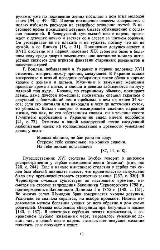 p0012