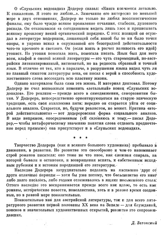 p0025