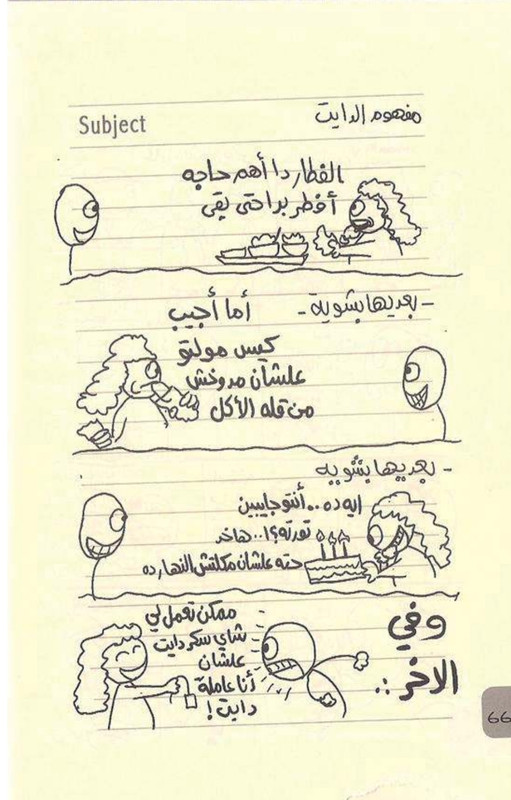 Screenshot 20251115 200210 Drive