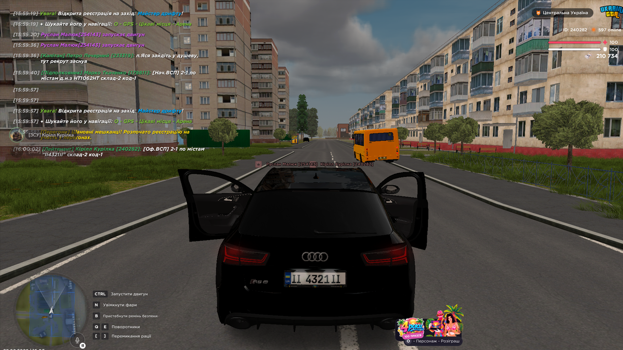 Патруль (12)