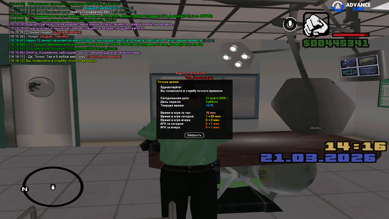 Операция 1 (5)