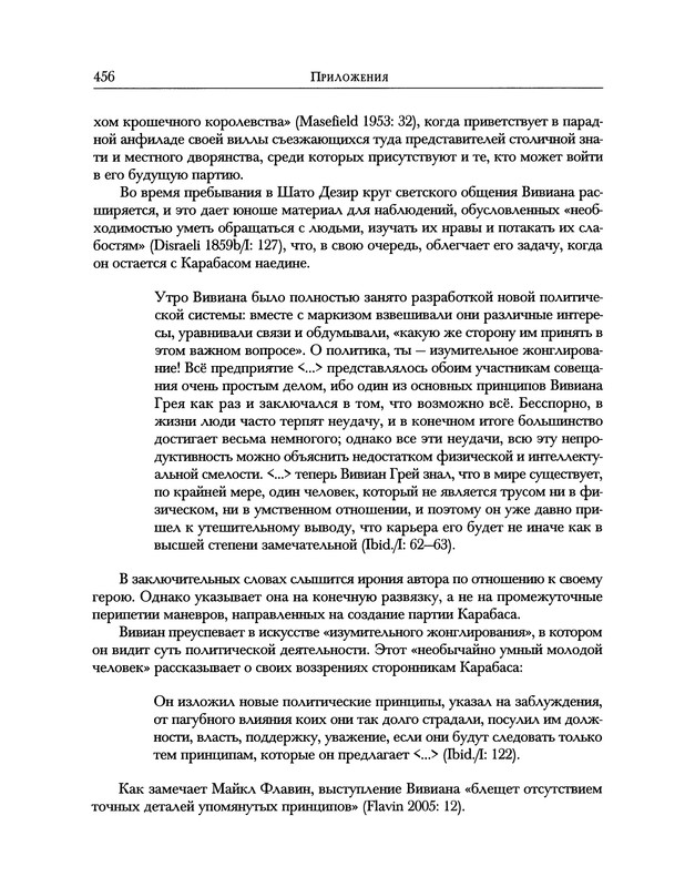 p0554