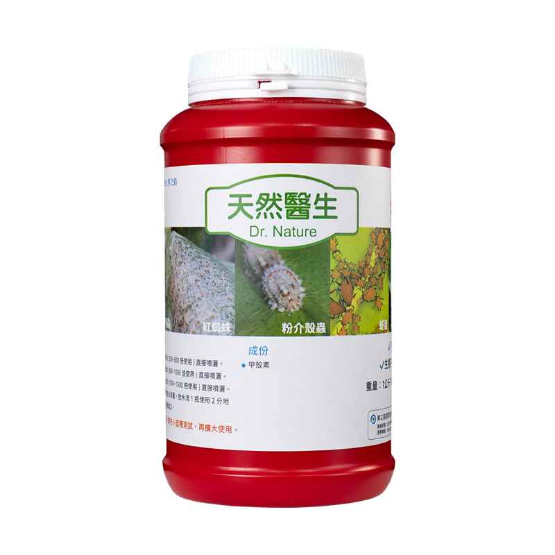 天然醫生