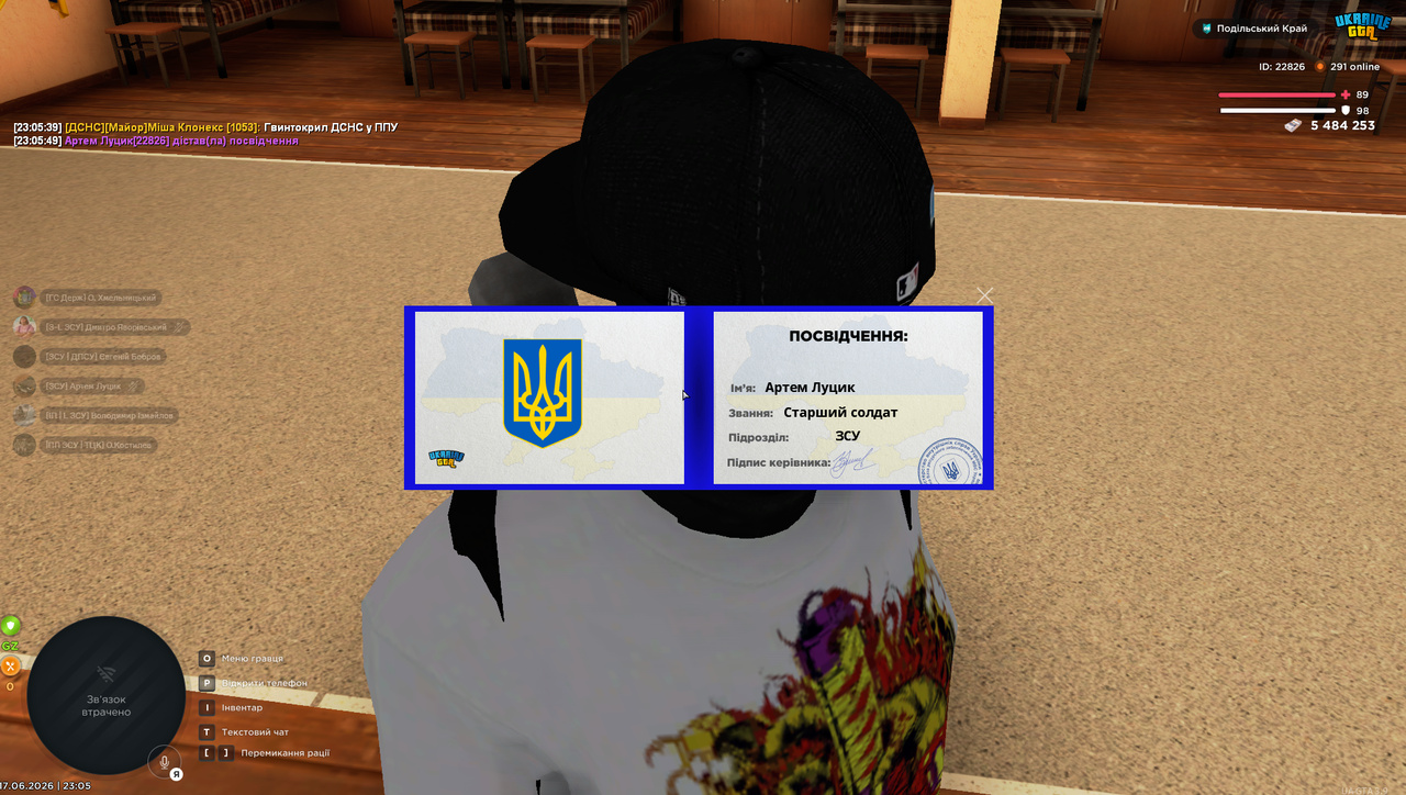 Снимок экрана 2026 06 17 230553