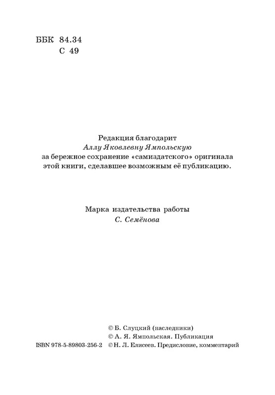 p0005