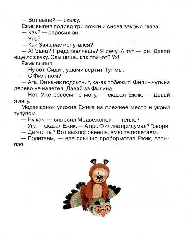 2011-1-72-page-0072