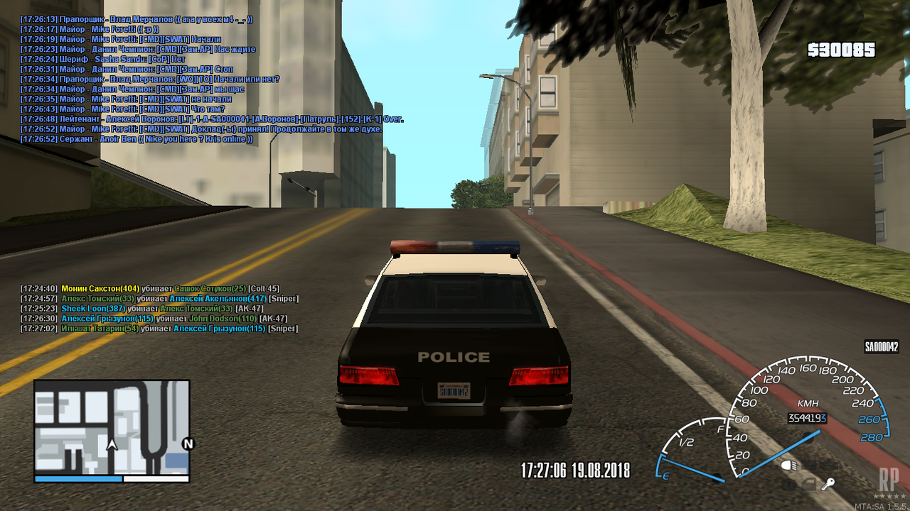 mta-screen_2018-08-19_17-27-09