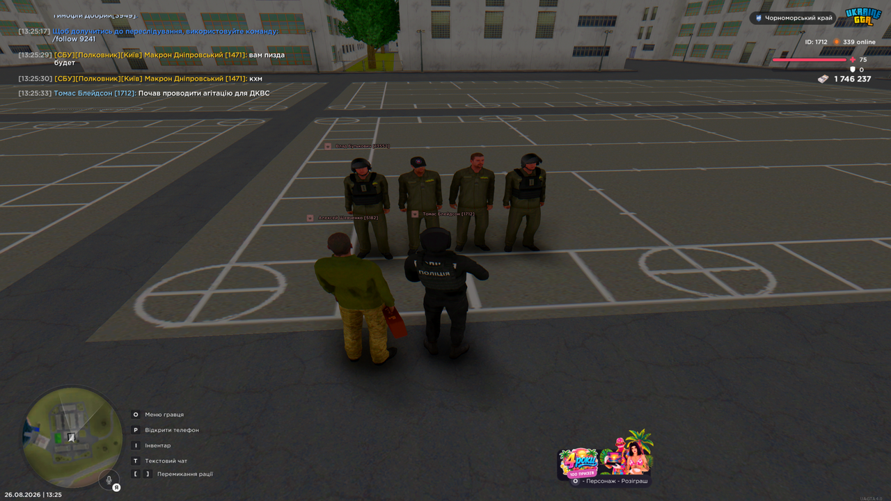 Grand Theft Auto San Andreas Screenshot 2026 08 26 13 25 35 12