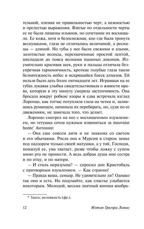 ASE000000000859368-12
