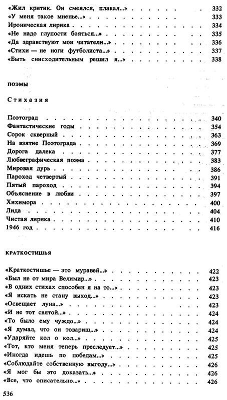 p0021