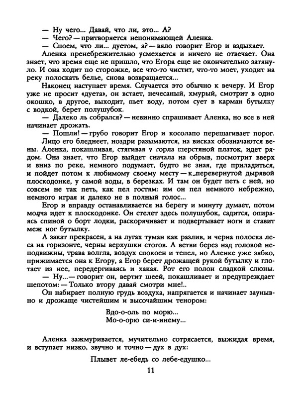 p0013
