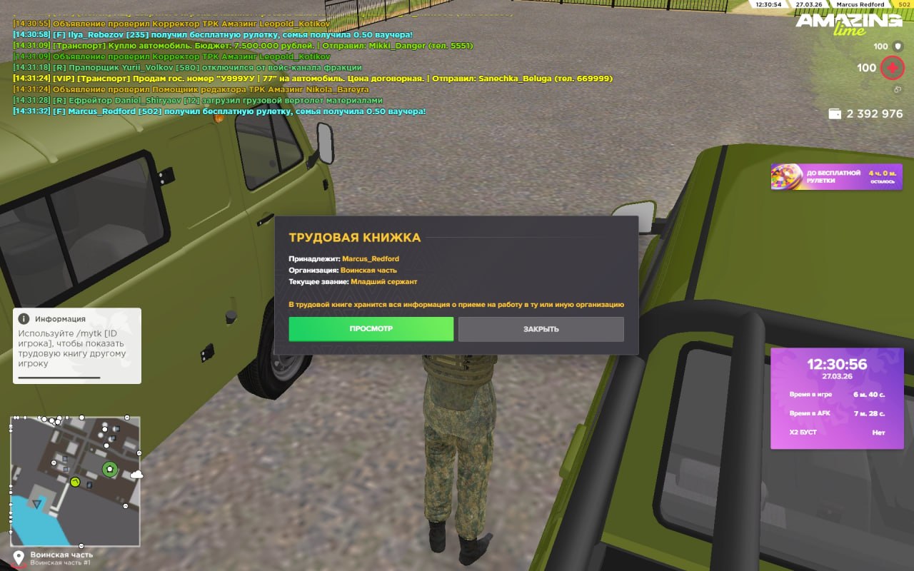 IMG 20260327 143701 153