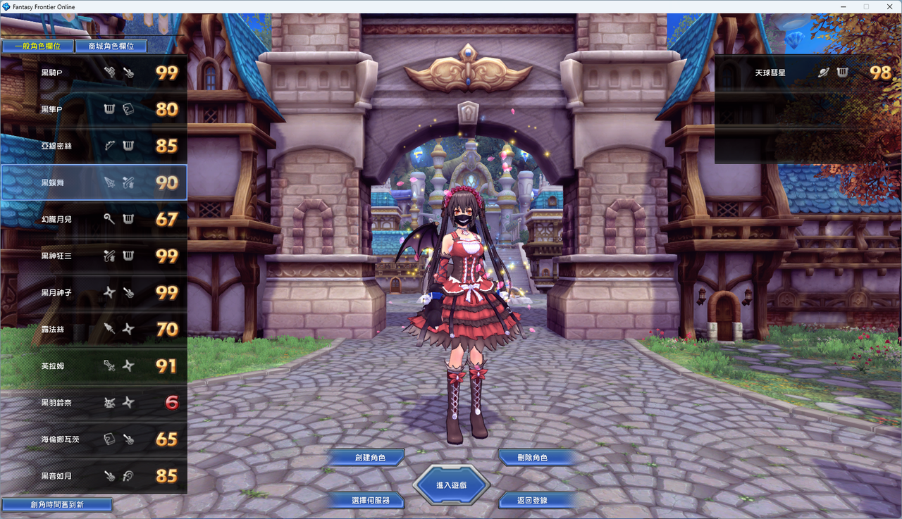 螢幕擷取畫面 2024-07-31 080256