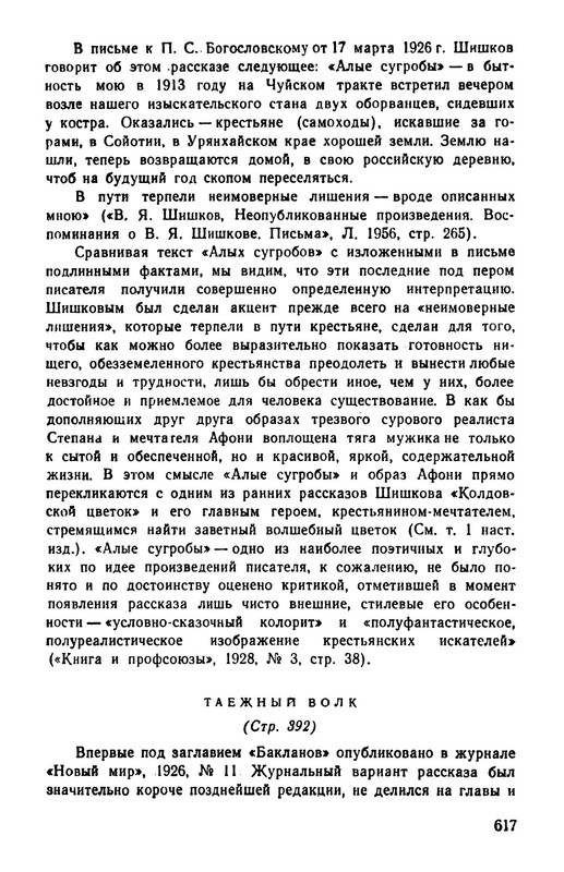 p0014