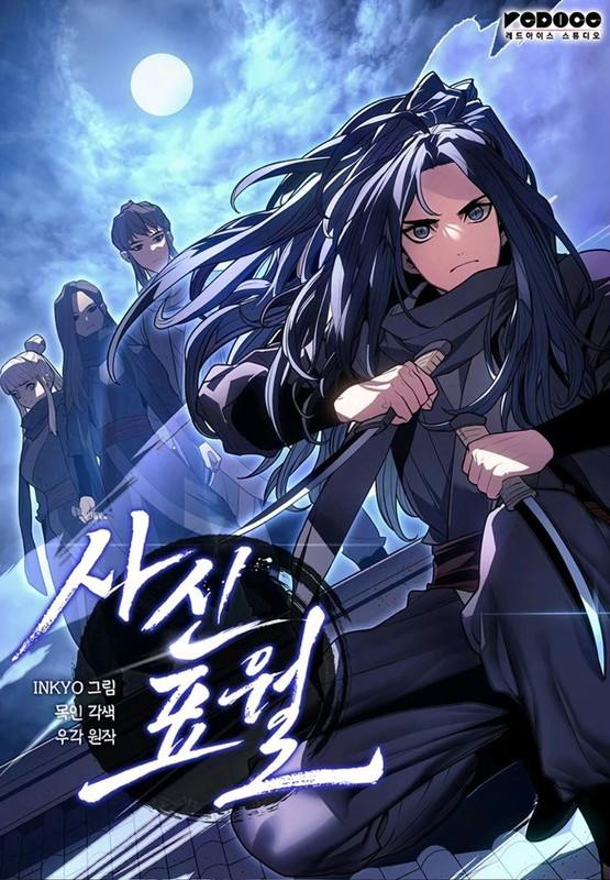baca manhwa water overflow water overflow anime - WebNovel
