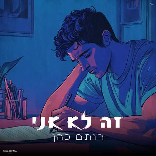 תמונה