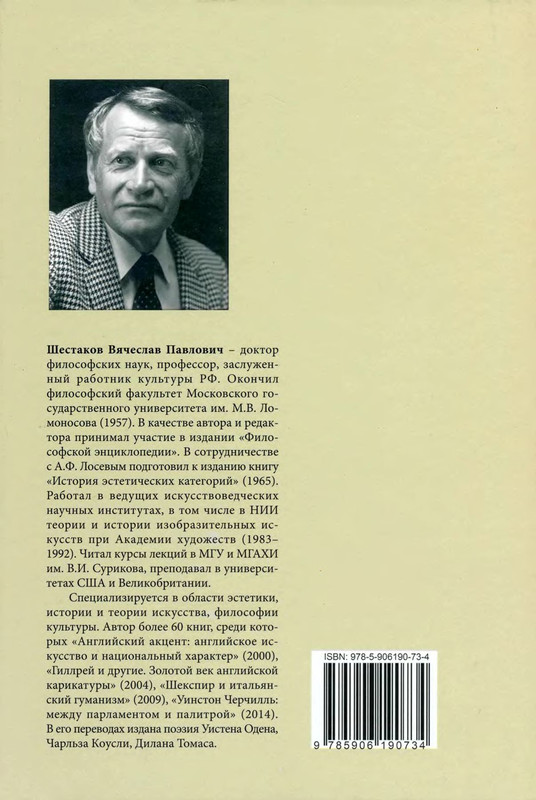 2-p0154
