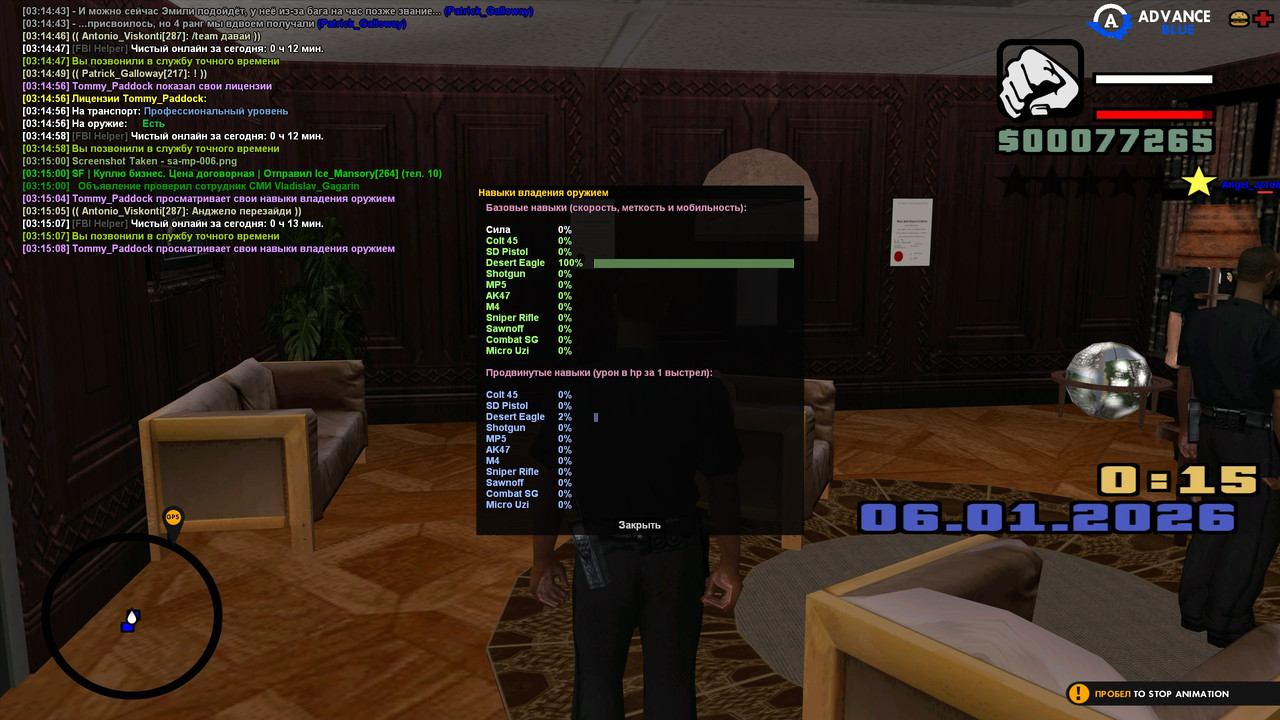 photo 2026 01 06 02 21 21