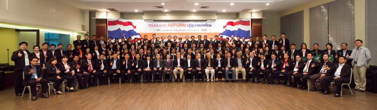 9.ผู้นำ-นำการเปลี่ยนแปลง 1