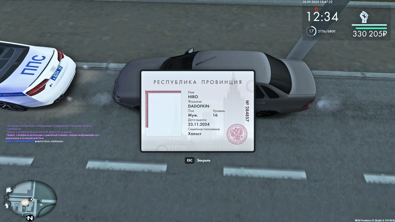 Снимок экрана (138)