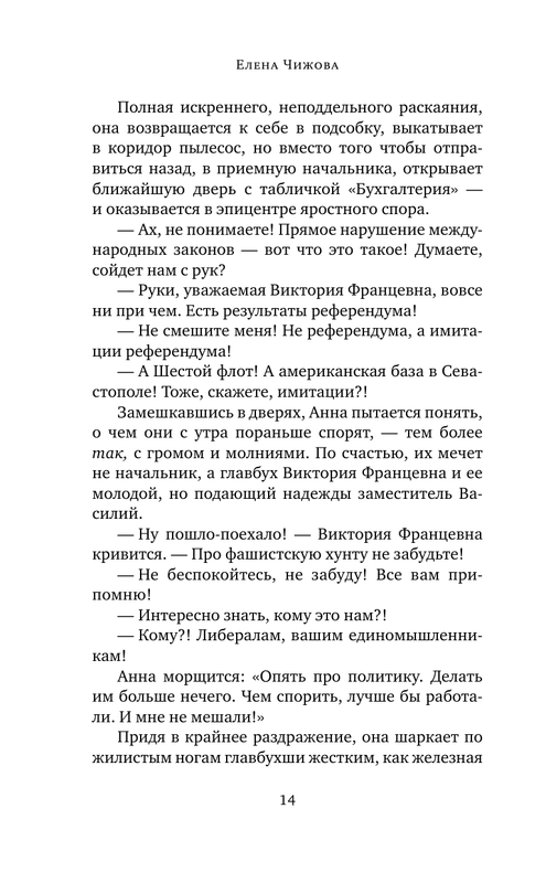 ASE000000000860790-14