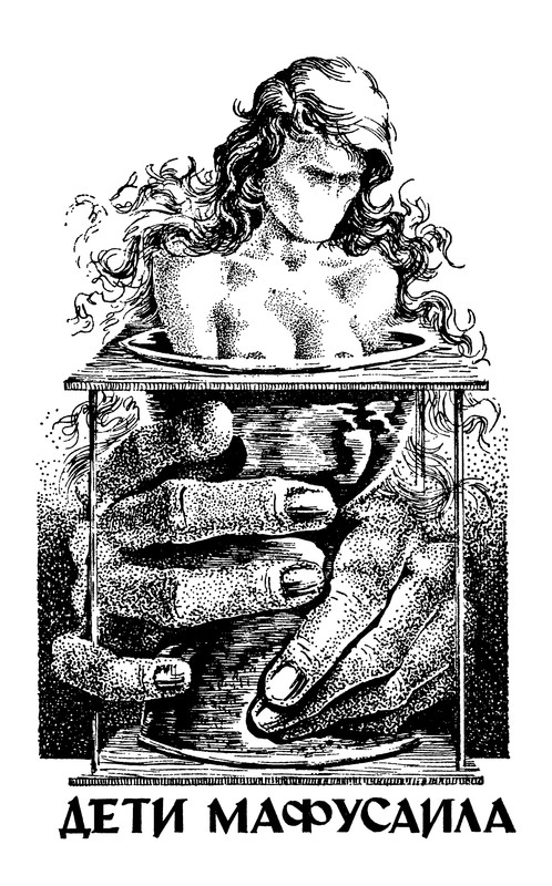 p0208