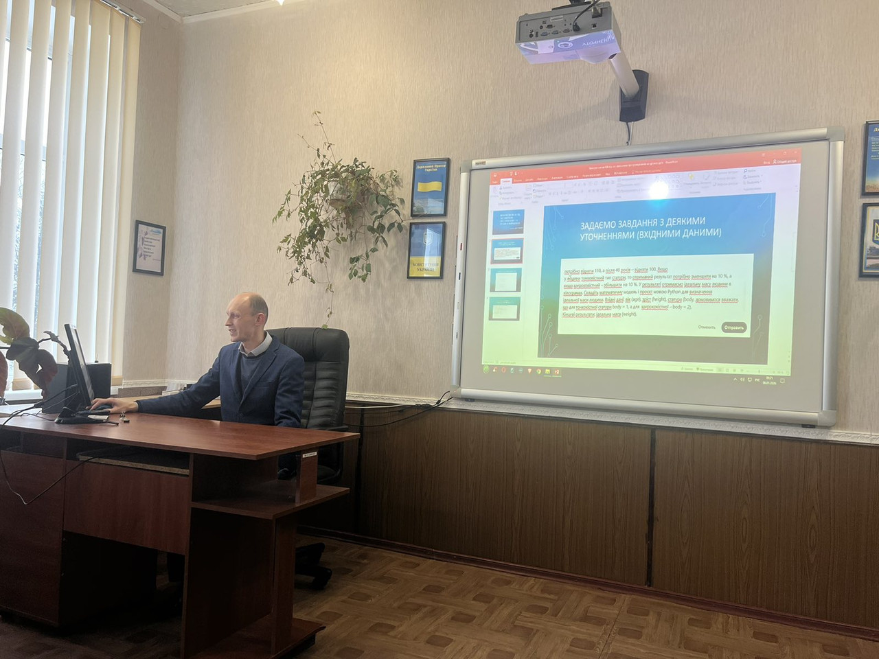 zobrazenna-viber-2026-01-09-16-32-47