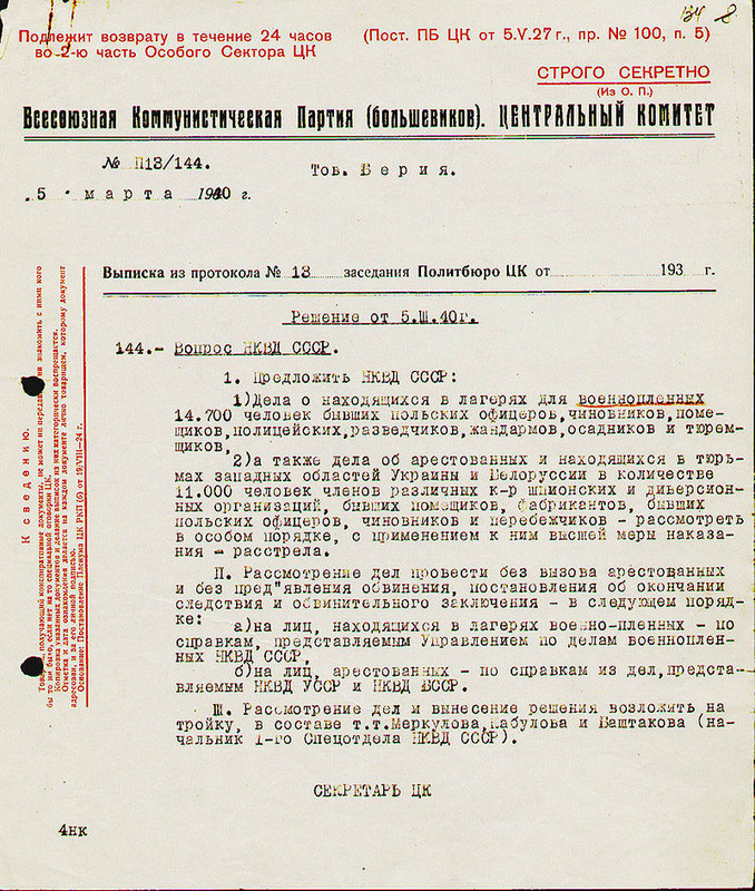800px-Katyn_-_command_of_massacre