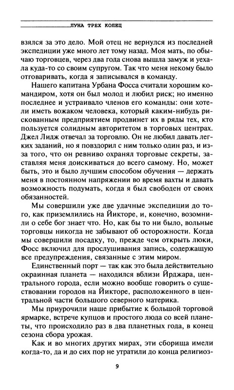 p0011