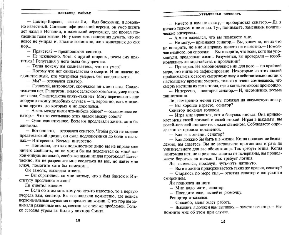 p0011