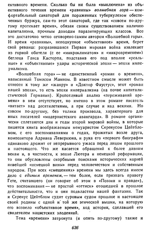 p0636