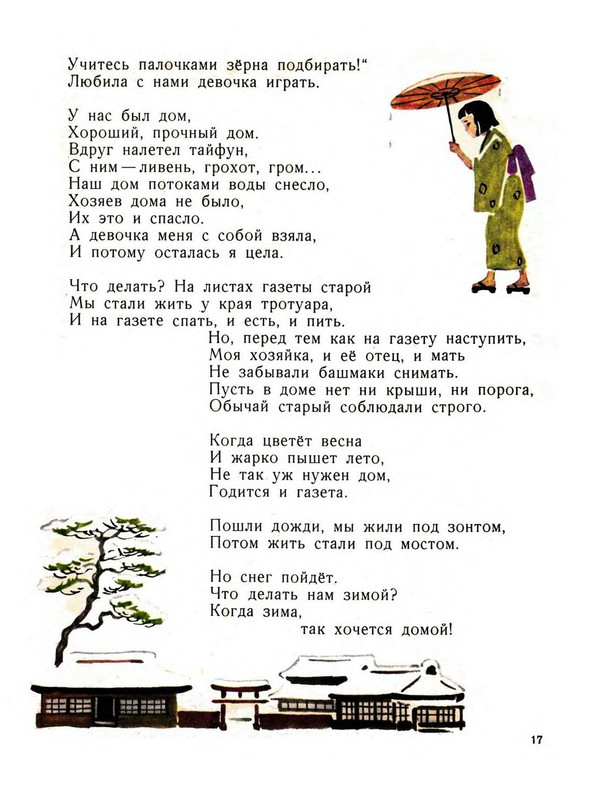 p0019