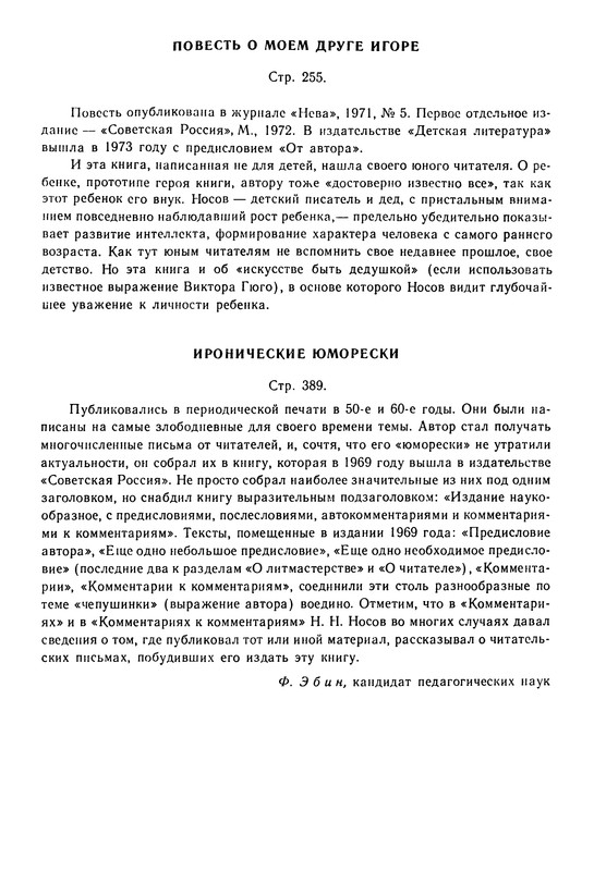 p0593