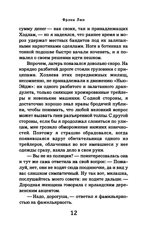 p0013