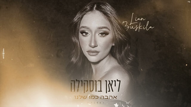 תמונה