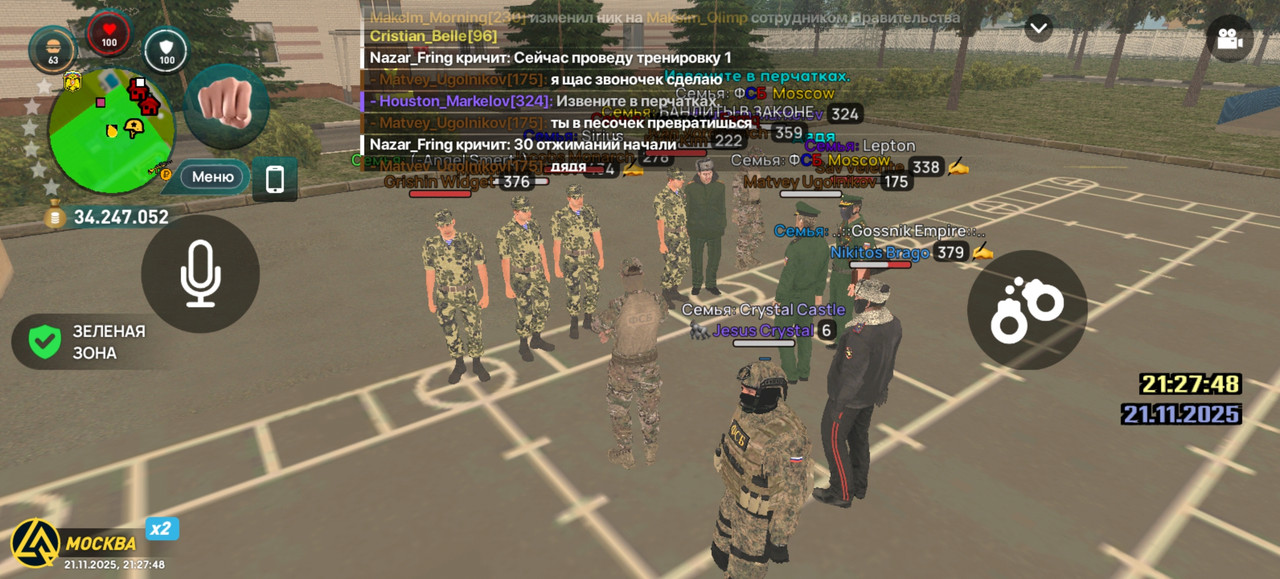 Screenshot 20251121 212748 com liverussia cr