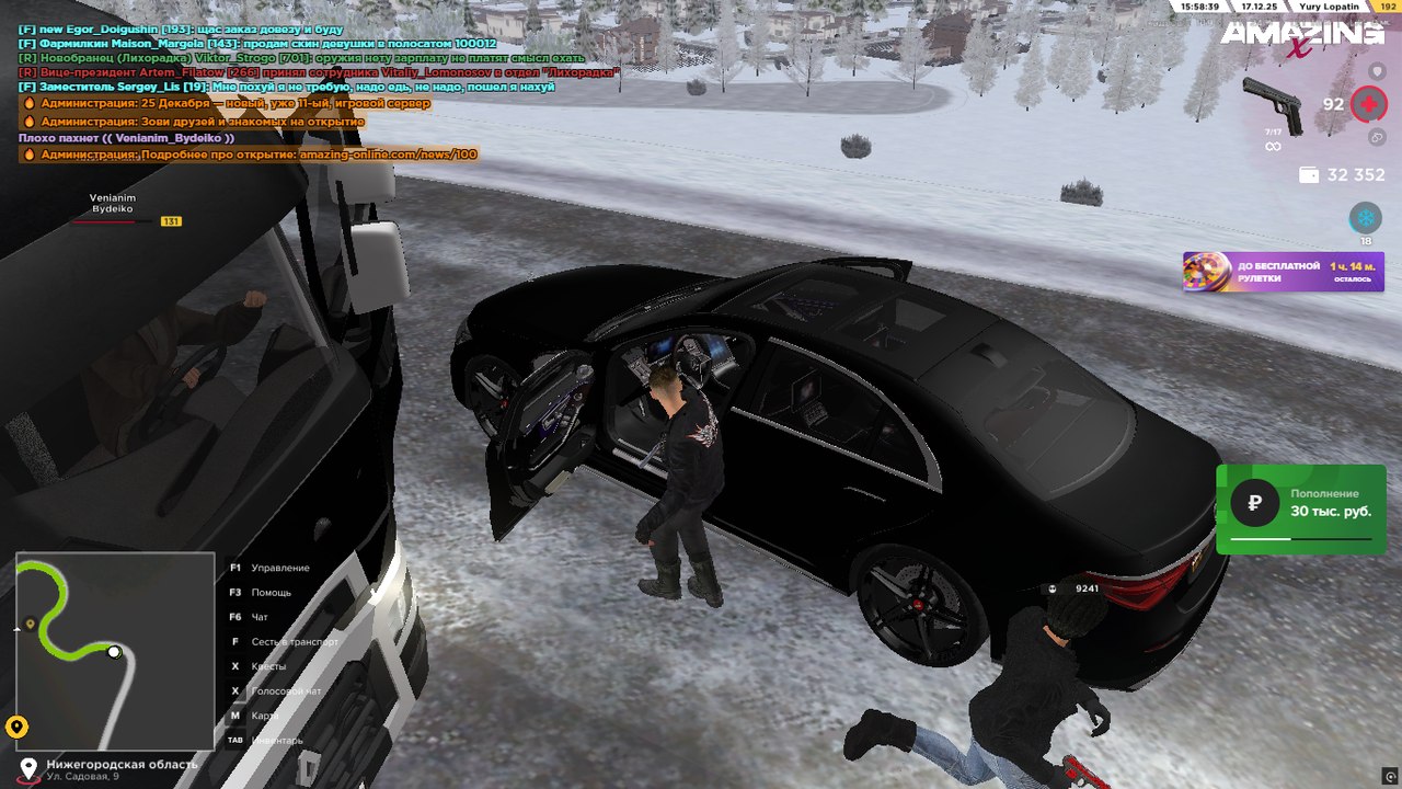 (159) Discord Piro Zh Ok Google Chrome 17 12 2025 15 57 52