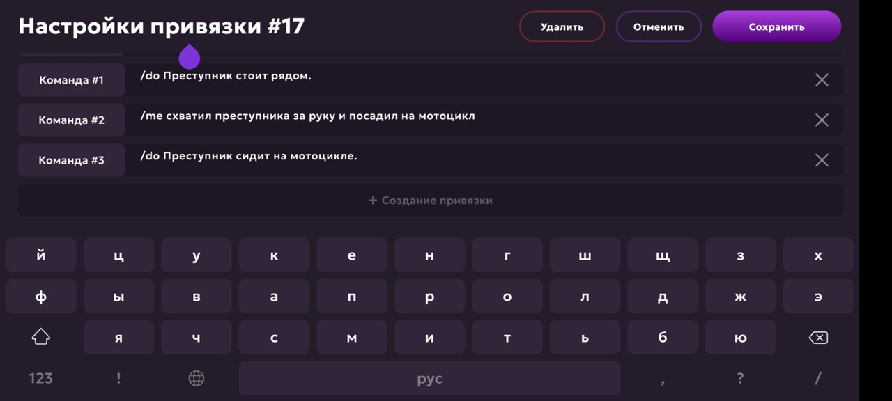 Screenshot_20250518-175503_MATRESHKA