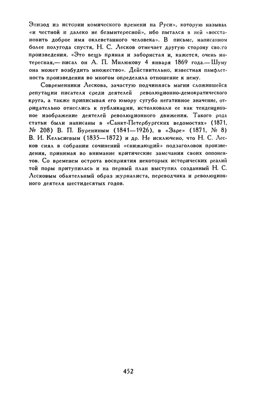 p0461